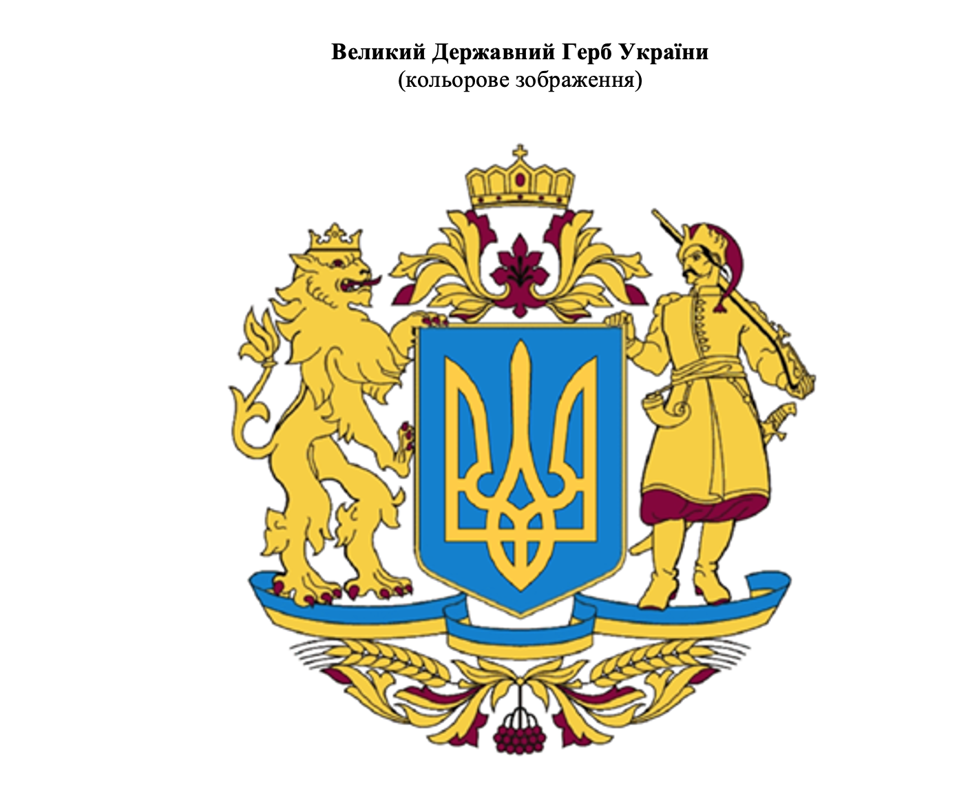 Як працює ізраїльський "Залізний купол": пояснення й разючий результат